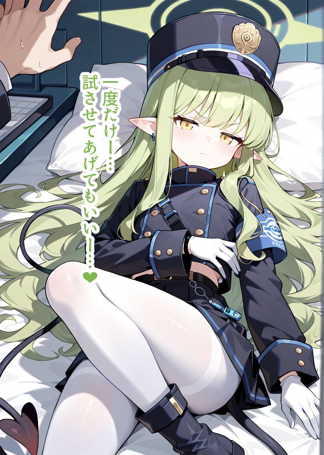 サンプル画像5:【総枚数234p】橘ヒカリ【ブルアカセリフ付きエロCG集】(ニジソー本舗) [d_585578]