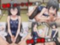 ヒロイン鬼ハメ「●ノ下 雪乃」編・続