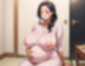 爆乳母さんを全力で孕ませたい