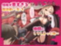 こじらせ性悪魔法使いをダンジョンでわからせる！