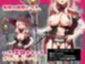 こじらせ性悪魔法使いをダンジョンでわからせる！