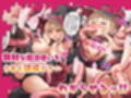 こじらせ性悪魔法使いをダンジョンでわからせる！