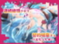 こじらせ性悪魔法使いをダンジョンでわからせる！