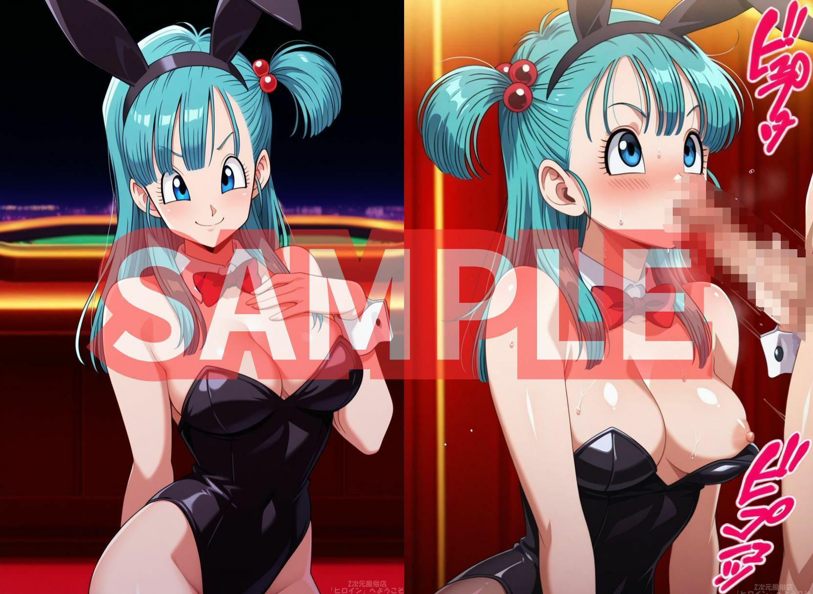 サンプル画像5:ブル○といちゃラブセックスできる世界へようこそ(2次元風俗店「ヒロイン」へようこそ) [d_585685]