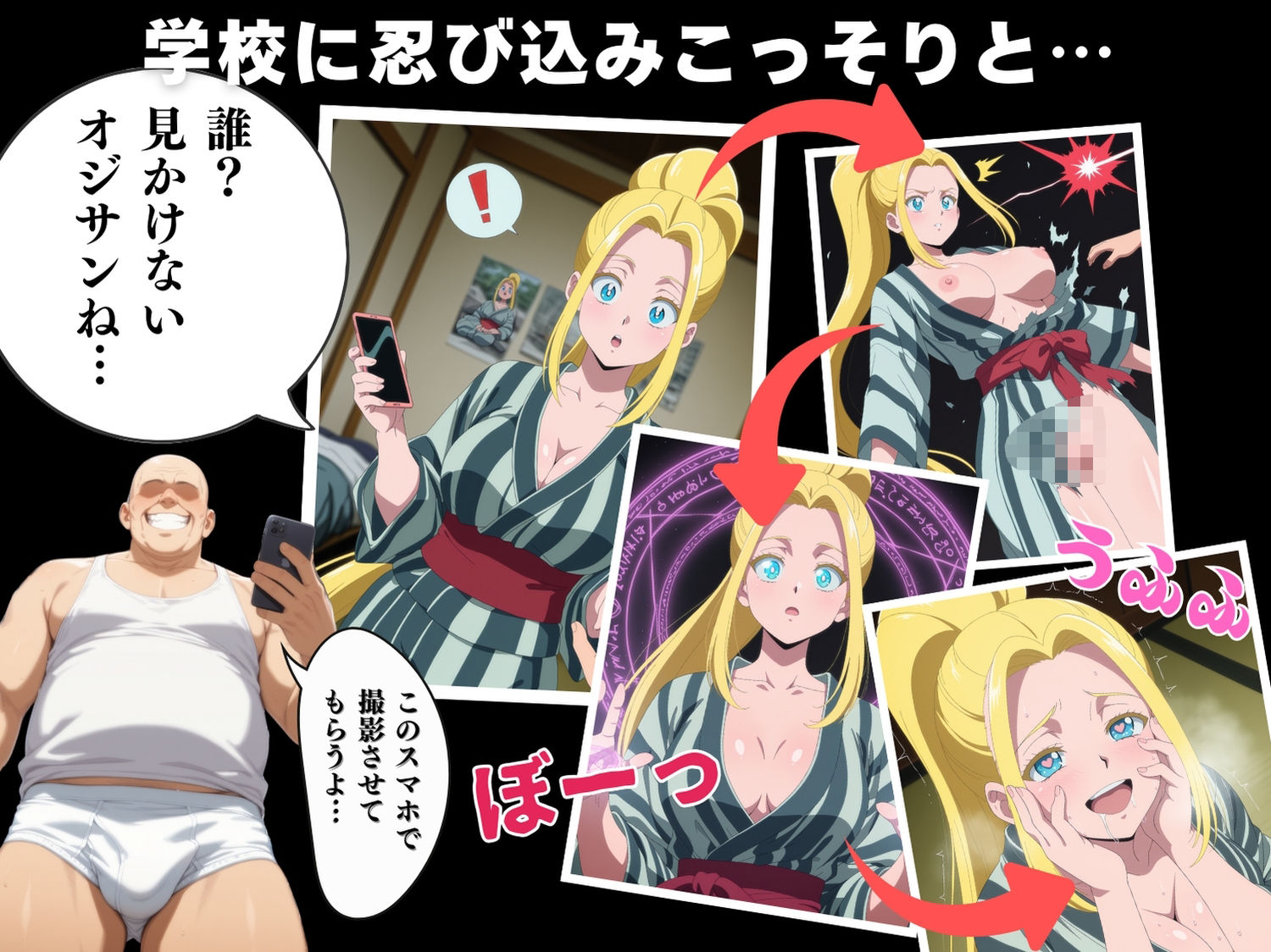 【催●・寝取られ・妊娠】ベア●リクス・ア●ルハウザー 画像2