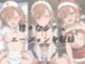 ヒロイン孕ませ性交  御〇美〇編