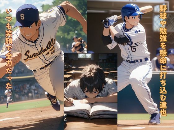 えっちなマッサージにハマった話 プロローグ編 画像3