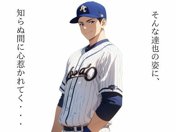 えっちなマッサージにハマった話 プロローグ編 画像4