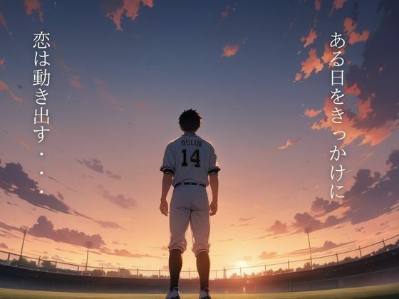 えっちなマッサージにハマった話 プロローグ編 画像5
