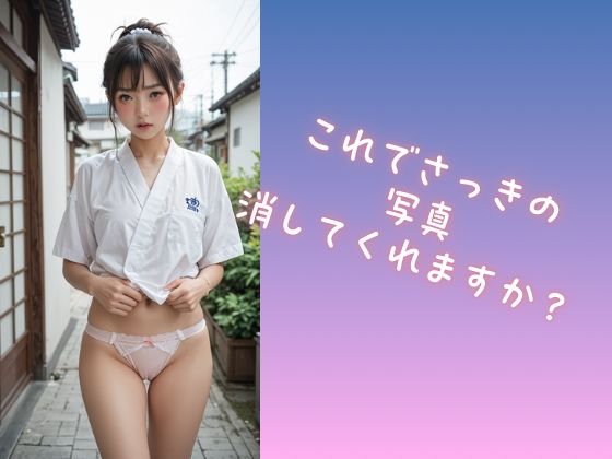 サンプル画像2:お話しいいですか？  街灯インタビューのワナ  制服美少女編(Aetheris Novus) [d_585716]
