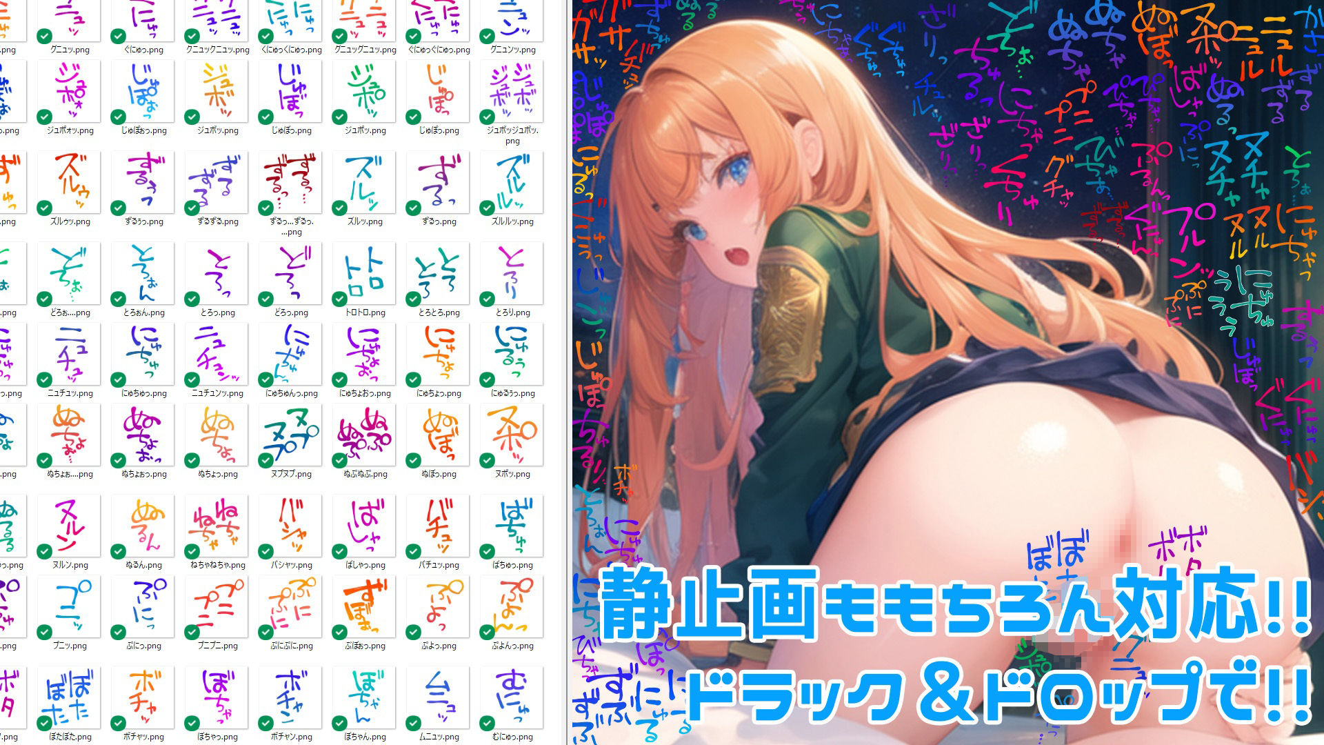 サンプル画像2:【商用OK！加工OK！成人向けOK！】クリエイターの私が本当に欲しかった擬音素材集〜触手特化〜【イラスト、動画、ゲーム、AIに！幅広く運用可能！】(ふぁっちゅ) [d_585730]