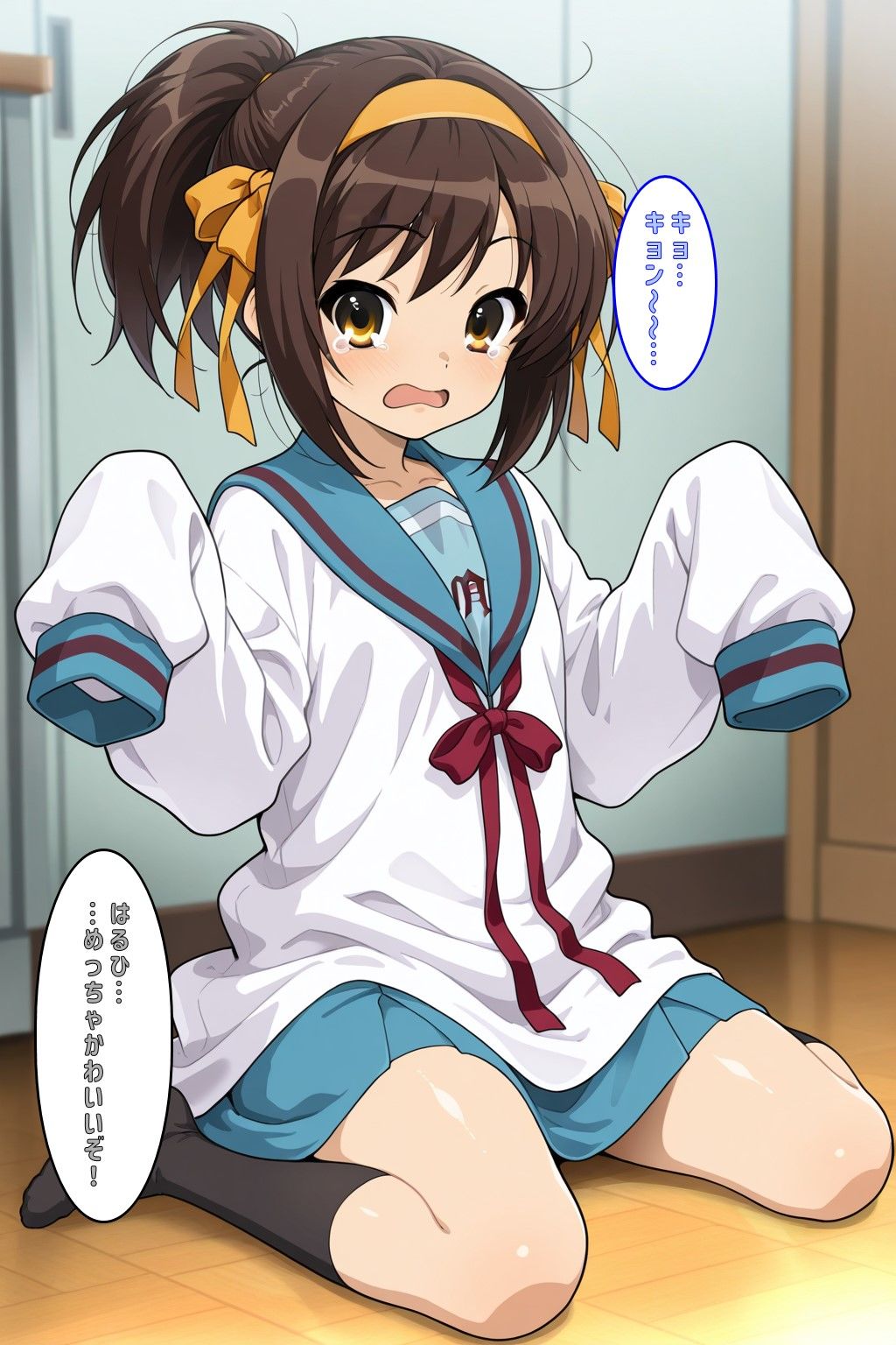 薬を飲んで、目が覚めたら…体が縮んでしまっていた、はるひちゃん 画像1