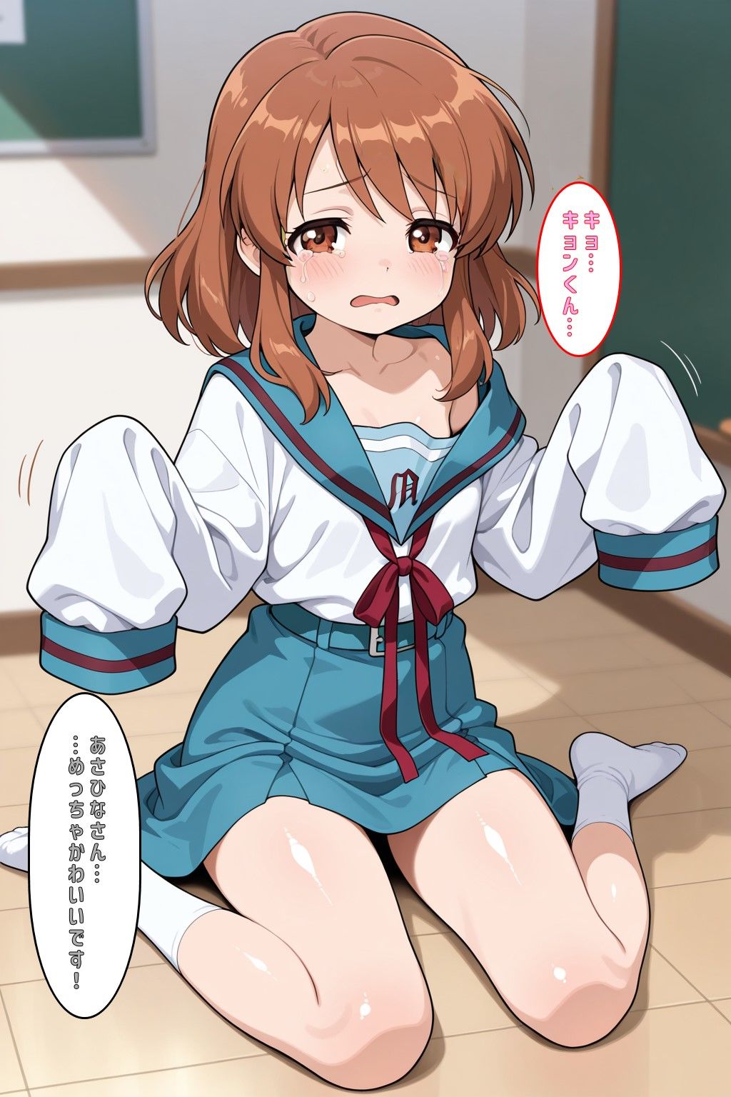 薬を飲んで、目が覚めたら…体が縮んでしまっていた、みくるちゃん 画像1