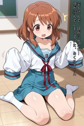 薬を飲んで、目が覚めたら…体が縮んでしまっていた、みくるちゃん