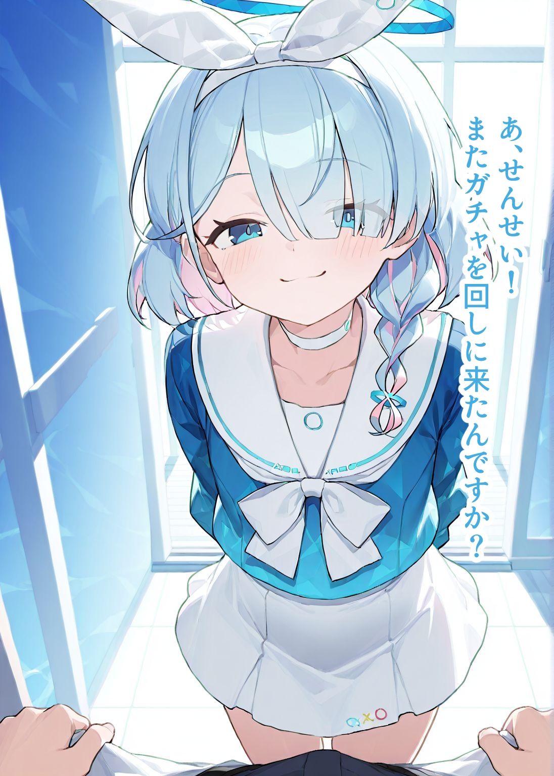 サンプル画像1:【総枚数231p】アロナ【ブルアカセリフ付きエロCG集】(ニジソー本舗) [d_585735]