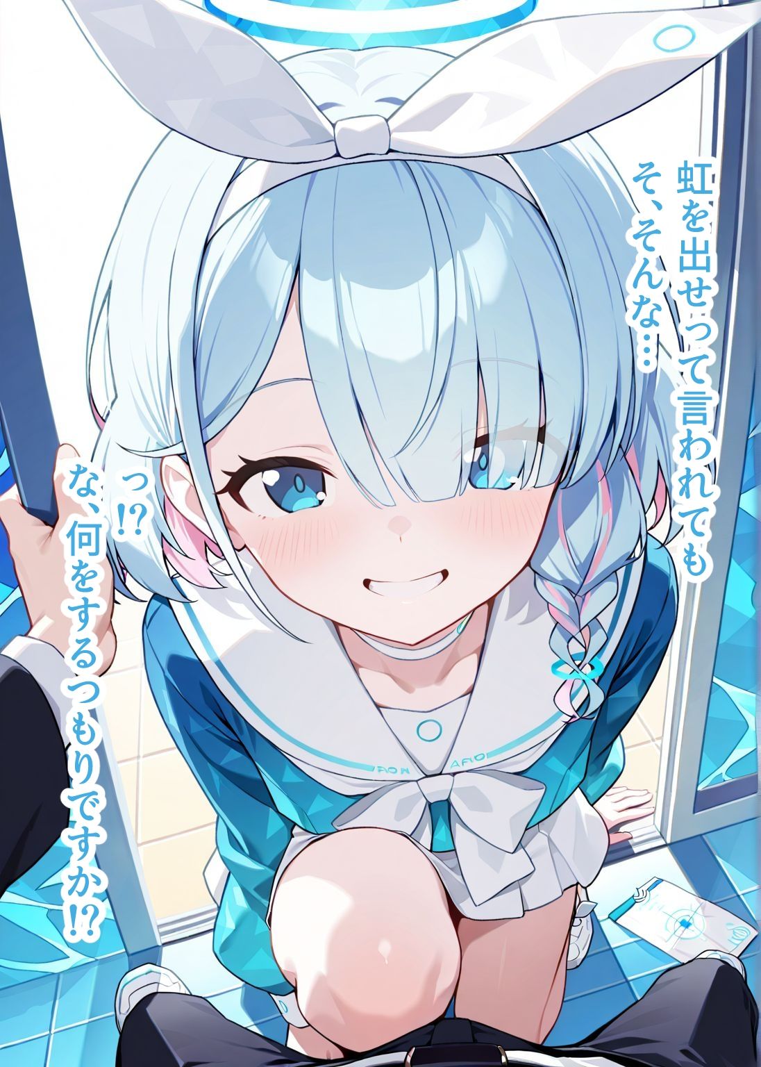 【総枚数231p】アロナ【ブルアカセリフ付きエロCG集】 画像2