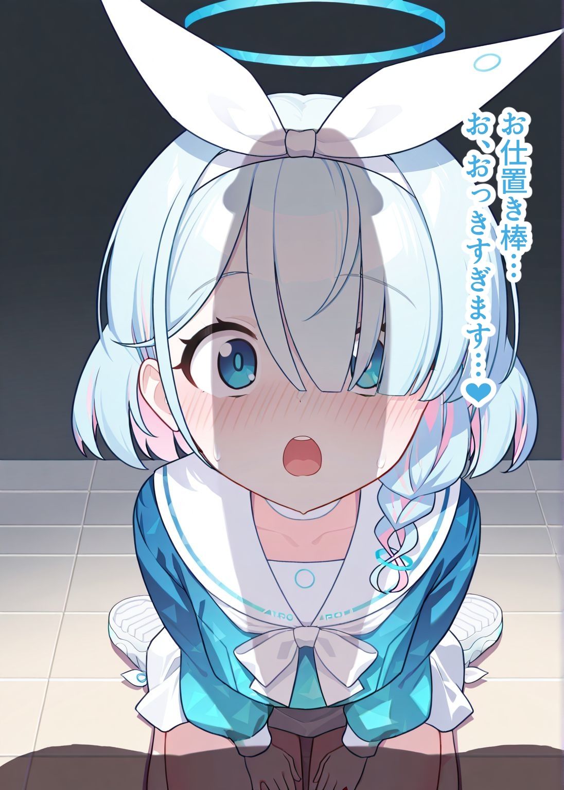 サンプル画像4:【総枚数231p】アロナ【ブルアカセリフ付きエロCG集】(ニジソー本舗) [d_585735]