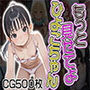 もっと見せてよひよこちゃん（CG500枚）