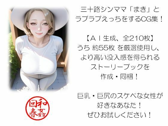 『ザ・ス ケ ベ』第三姦【性欲☆再着火】【和姦回春堂薬舗】