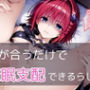 【極秘ファイル】ToL●veる・メア  -禁断の催●カルテ-