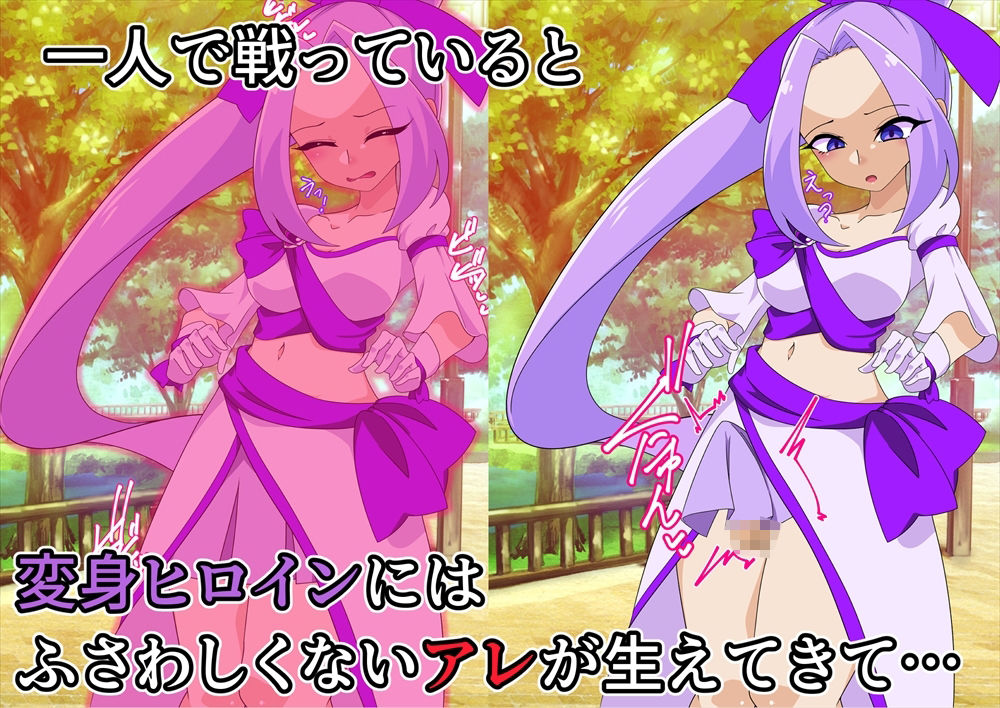 サンプル画像3:夢の守護者ドリーディア〜後編〜穢れ堕ちるディアクオーレ(堕落さんぽ) [d_585795]