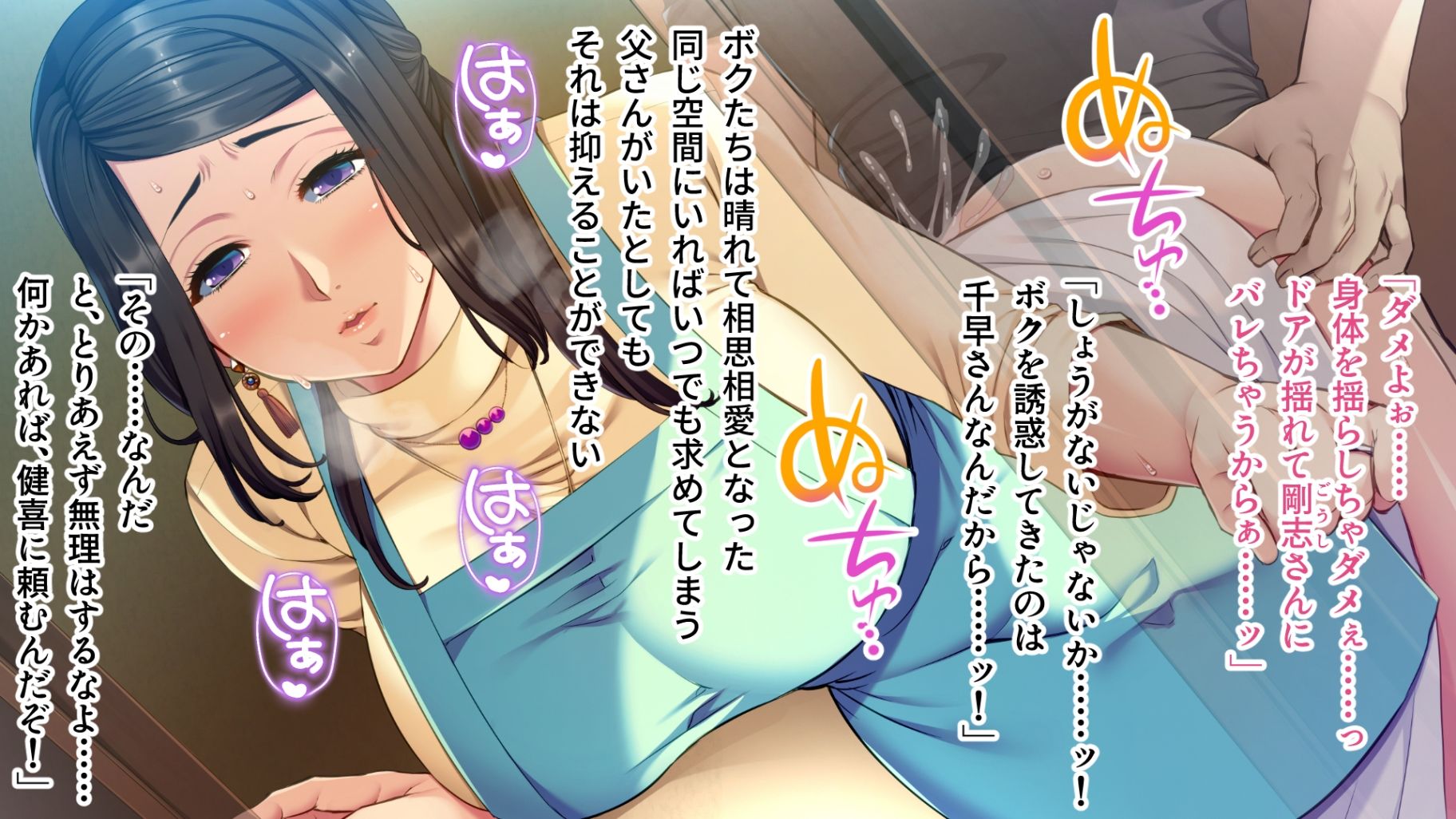 オスを呑み込む美巨乳痴女 〜寝取り&独占で優越感を育む深イキえっち〜【CG集セレクション】モザイク版 画像3