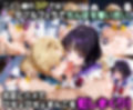 ふたりは俺のオナペットっ！天王星と冥王星のウラヌス＆サターンを完全支配で戦士コス3P絶頂イキ狂わせる話ww