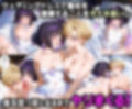 ふたりは俺のオナペットっ！天王星と冥王星のウラヌス＆サターンを完全支配で戦士コス3P絶頂イキ狂わせる話ww