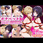 ふたりは俺のオナペットっ！天王星と冥王星のウラヌス＆サターンを完全支配で戦士コス3P絶頂イキ狂わせる話ww