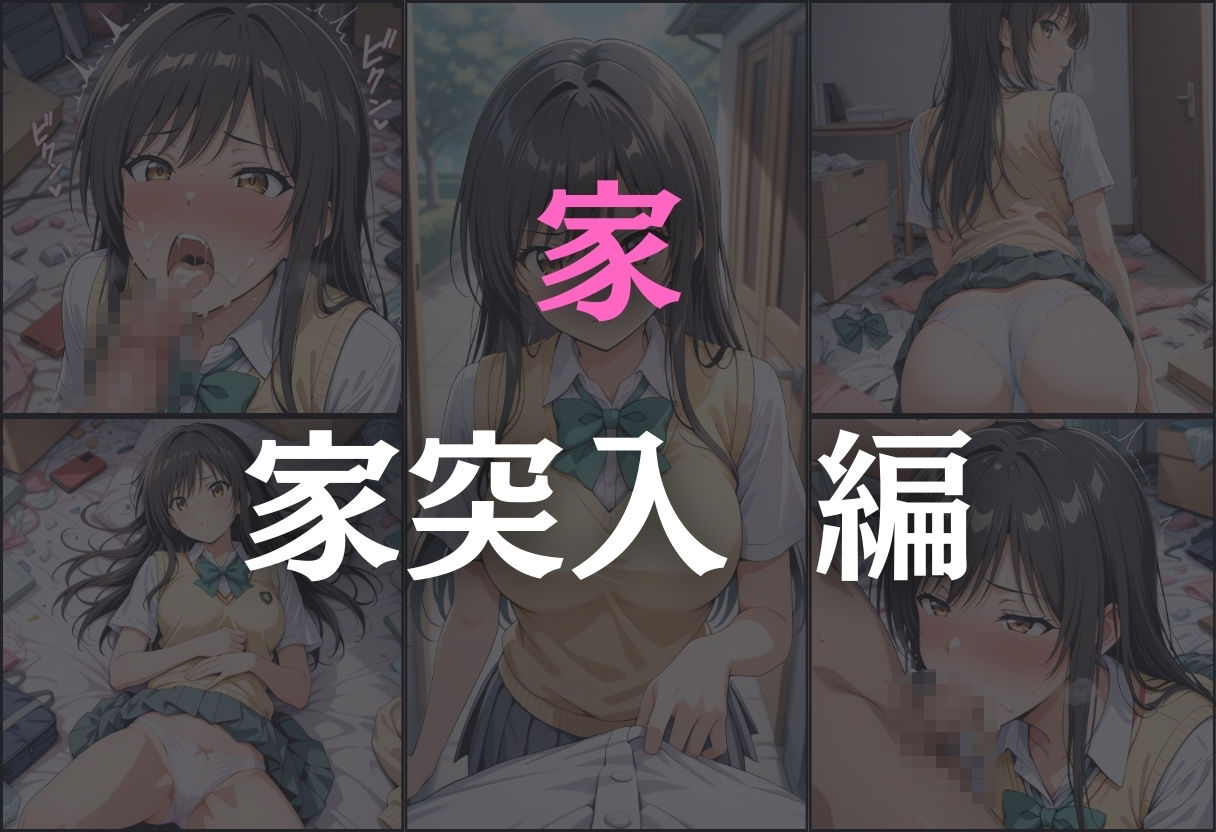 To L●VEる温泉性奴● 〜古手川唯〜 画像8