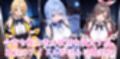 星華殿〜純白アイドルの蕩ける秘密娼館〜