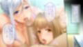 営業部第4課 牝豚調教飼育係 CGノベル版 後編 〜社内の女は俺のもの！！ まとめてイかせる完堕ちプラン〜