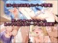 ホ◯ライブ！濃厚えっち  メンバー詰め合わせEN・ID編