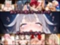 ホ◯ライブ！濃厚えっち  メンバー詰め合わせEN・ID編