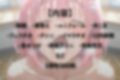 小悪魔しごき