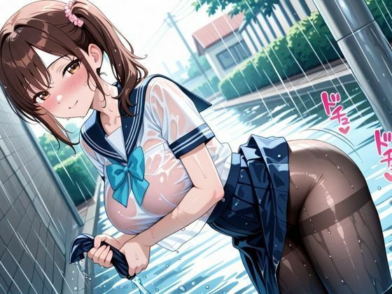 サンプル画像3:びしょ濡れ制服、理性崩壊。〜幼馴染の透け乳とパンスト尻、もう止まれない。〜(ぱいんだー出版) [d_585867]
