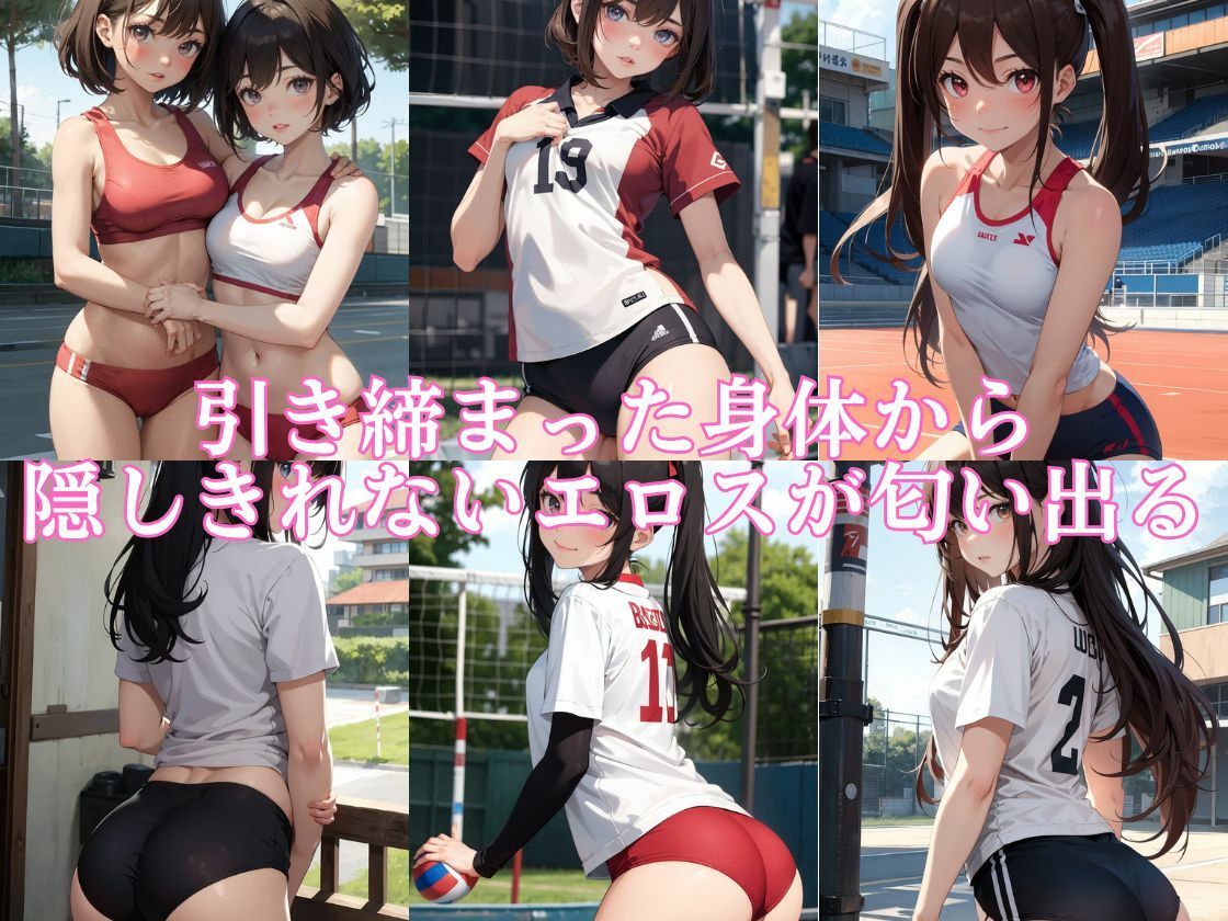 サンプル画像3:ブルマ女子〜総集編【1000枚】(ぐちょまる。) [d_585869]