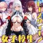 レースクイーン衣装を着てエッチなことをする話