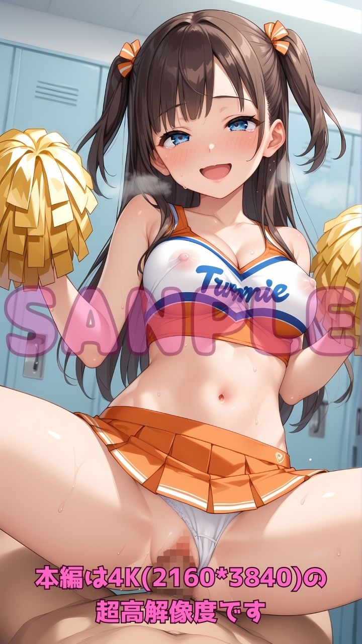 サンプル画像3:エッチなチアガールと部活終わりに汗だく応援セックス！(Cherry Palette) [d_585889]