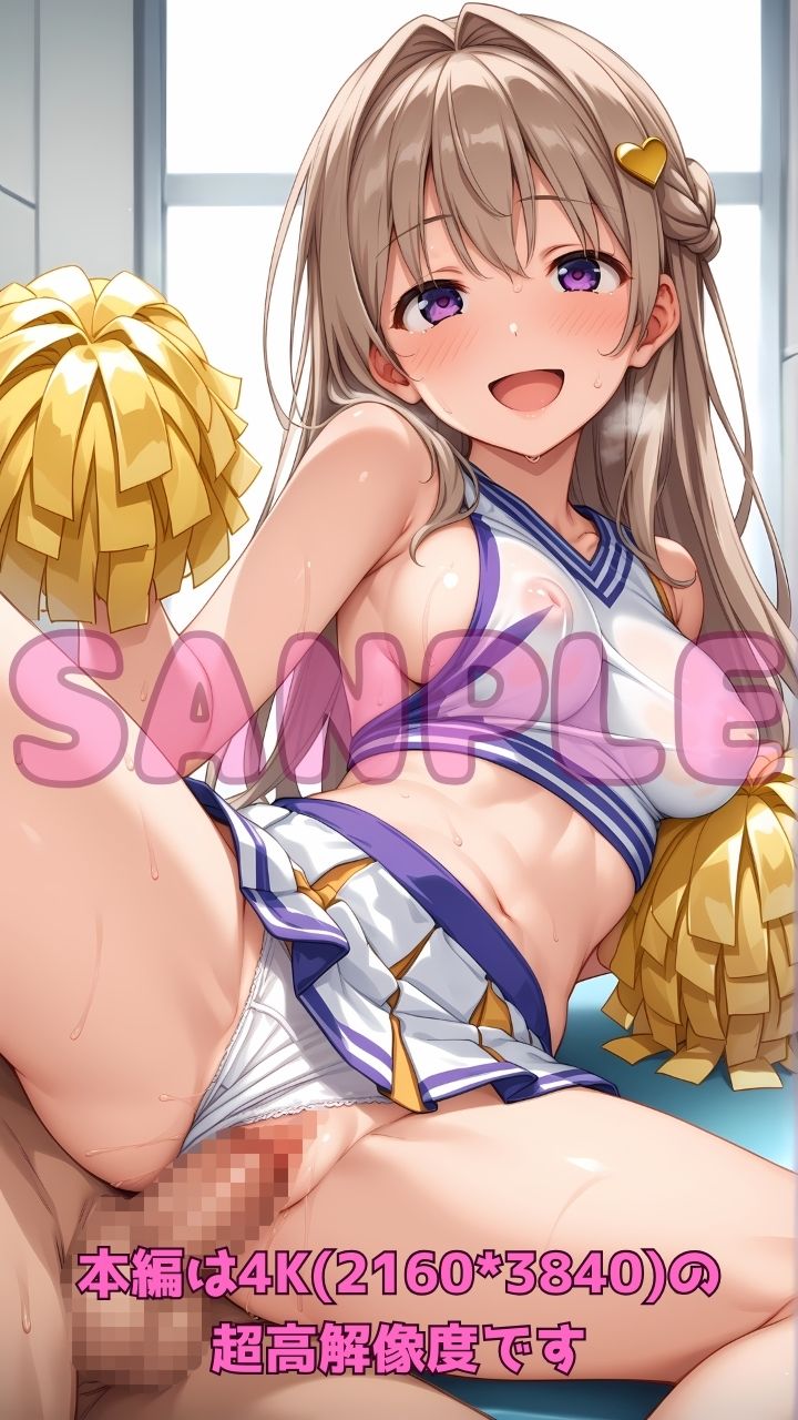 サンプル画像5:エッチなチアガールと部活終わりに汗だく応援セックス！(Cherry Palette) [d_585889]