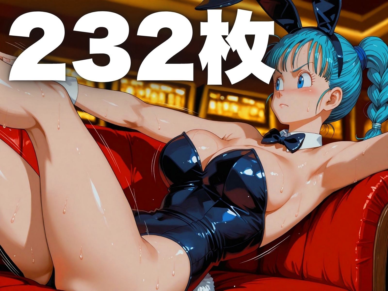 サンプル画像2:こうみえて人妻！？ 異色コンビがバニーデビュー(スケクラ) [d_585952]