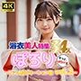 【動画】ぽろり浴衣女子 vol.2｜清楚34人のリアル脱衣モーション集〈そっと、はだける〉