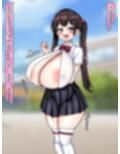 りなちゃんとあそぼ 〜デカ乳Mカップの教え子に金も精液も搾り尽くされる〜