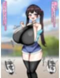 りなちゃんとあそぼ 〜デカ乳Mカップの教え子に金も精液も搾り尽くされる〜