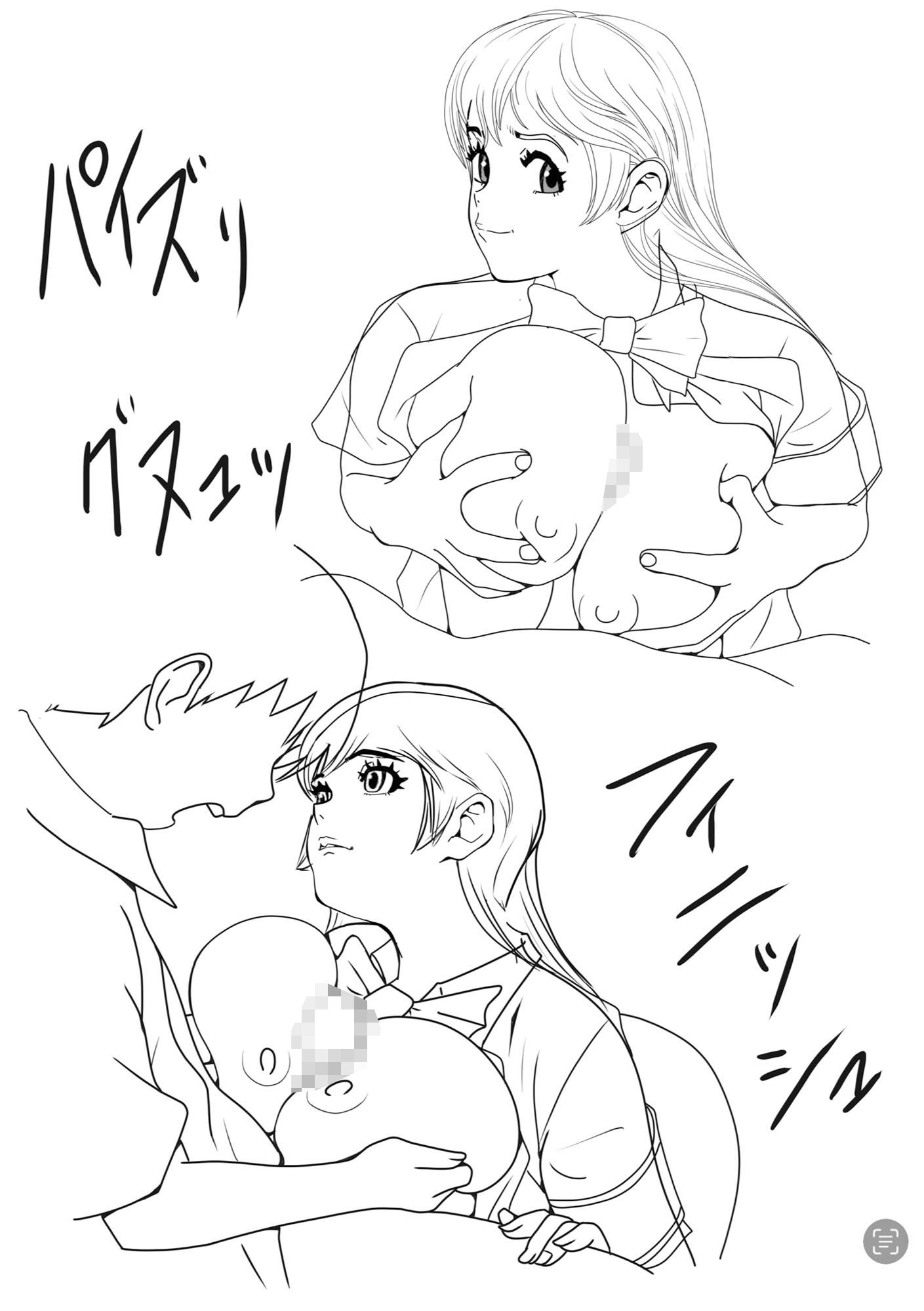 サンプル画像5:生徒会長天空寺さやかは修行中？？「夏のパイズリまつり」絶賛制作報告！(ムーの一族) [d_585997]