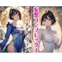 妄想コンプレックスガールズナイトウェア