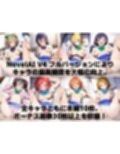 スクールアイドル着衣セ◯クスV4【○’s編/陰毛あり版】