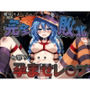 種付けおじさんに完全敗北 七罪 が孕ませレ●プ