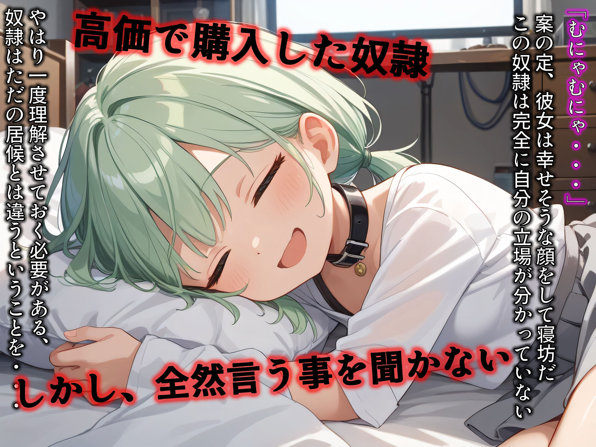 サンプル画像1:終わらない無限潮吹き調教 –生意気なメス○キ少女を徹底的に分からせる–(Laplace) [d_586163]