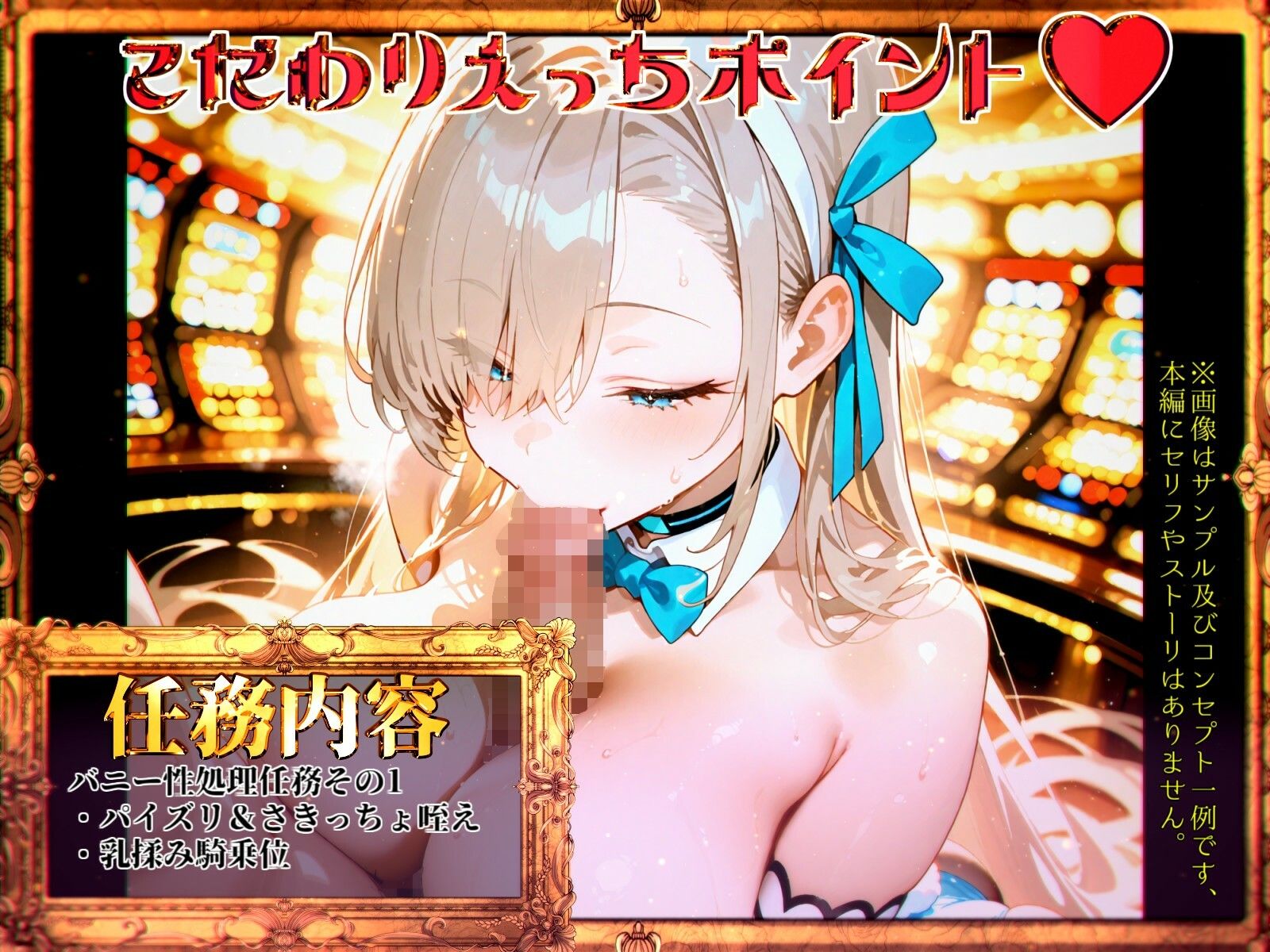 サンプル画像6:メイド部強●！？性処理命令！！〜一之瀬ア◯ナ編〜(ガーネット) [d_586164]